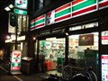 Image for 7-Eleven - Ikebukuro Futamata - Tokyo, JAPAN