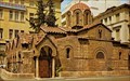 Image for Church of Panaghia Kapnikarea - Athens, Greece