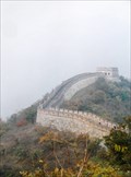 Image for The Great Wall Of China? What a Scream - Huairou County, China