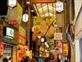 Image for Nishiki Market - Kyoto, Japan