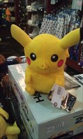 Image for Pikachu @ D&B's, Maple Grove, MN