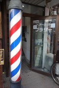 Image for Hair Cut "Brother" - Kitasenju - Tokyo, JAPAN