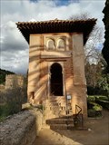 Image for Oratory of the Partal Palace in The Alhambra, Spain - Granada, Andalucía, España