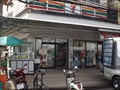 Image for 7-Eleven, Muak Lek South, Thailand