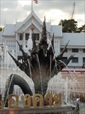 Image for Nong Khai Provincial Fountain—Nong Khai City, Thailand