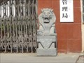 Image for Administration Lions—Pingxiang City, China