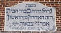 Image for Synagoge Leiden, Netherlands