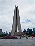 Image for Monument to the People's Heroes—Shanghai City, China