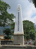 Image for Air Itam - Memorial Obelisk - Penang, Malaysia.