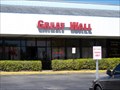 Image for Great Wall Chinese Restaurant - Seminole, FL