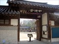 Image for Historic Site 257: Unhyeongung  -  Seoul, Korea