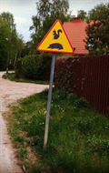 Image for Squirrel and Hedgehog warning sign - Milanówek-Brzózki, Poland