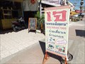 Image for Ayutthaya, Thailand
