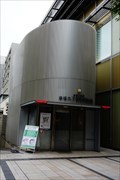 Image for Akasaka 9-chome Police Station - Tokyo, JAPAN