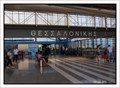 Image for International Airport "Macedonia" - Thessaloniki Airport - Greece.