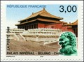 Image for Imperial palace (Hall of Supreme Harmony) - Forbidden City (Beijing, China)
