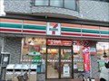 Image for 7-Eleven - Suginami Kugayama 3 Nishi, JAPAN