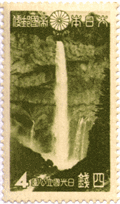 Image for Kegon Falls  -  Nikko, Japan