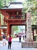 Image for Futarasan jinja Main Entrance Gate - Nikko, Japan