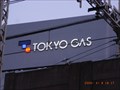 Image for Tokyo GAS - Kawasaki, JAPAN