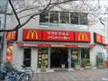 Image for McDonald's in Japan - Itabashi Eki mae