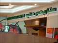 Image for Starbucks Mall of the Emirates in Debenhams Second Floor