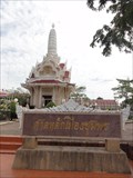 Image for Chumphon City Pillar Shrine—Chumphon City, Thailand