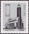 Image for Lord Jesus Christ's Resurrection Basilica - Kaunas, Lithuania
