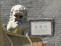 Image for Lions, Mausoleum of Mao Zedong—Beijing, China