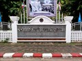 Image for Nong Khai Province Court House—Nong Khai City, Thailand