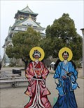 Image for Japanese Emperor & Princesess  - Osaka , Japan