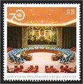 Image for Security Council Chamber, UN Headquarters, New York, NY