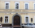 Image for Uzhgorod National University Law Faculty