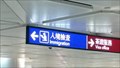 Image for Taipei International Airport, Taoyuan - Taiwan