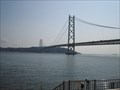 Image for The Akashi-Kaikyo Bridge, also known as the Pearl Bridge