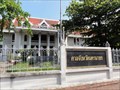 Image for Nakhon Nayok Provincial Court—Nakhon Nayok, Thailand.