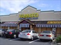 Image for Yamato Japanesse Steakhouse - Duluth, GA.