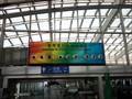 Image for Beijing Capital International Airport - Beijing, China