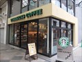 Image for #430 Starbucks in Japan - Kyoto Shinkyogoku