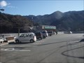 Image for Kusaki Dam Rest Area  -  Midori City, Japan