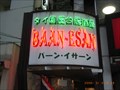 Image for BAAN ESAN at Ikebukuro - Tokyo, JAPAN
