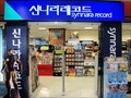 Image for Synnara Record, I'Park Mall  -  Seoul, Korea